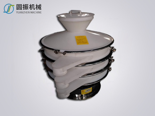 塑料振动筛