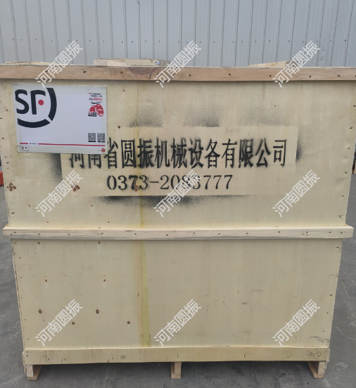 山东1台超声波振动筛准备发货