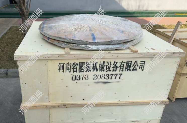 浙江1台超声波振动筛试机完成，准备发货