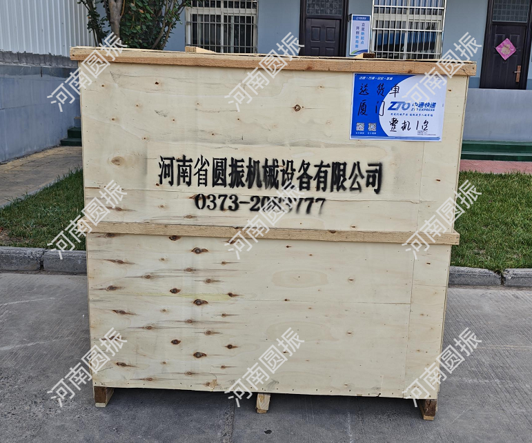 厦门1台1200超声波振动筛发货