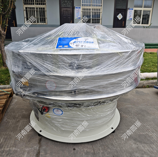 兰州市1台旋振筛今日发货